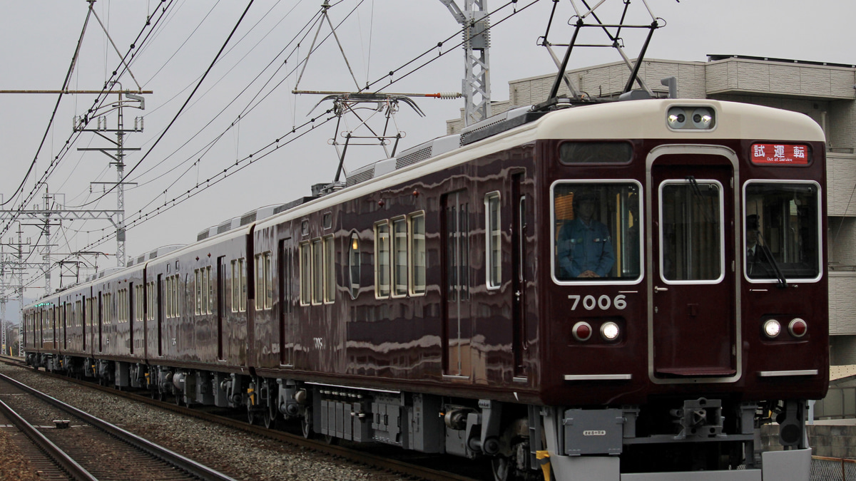 阪急】7000系7006F京とれいん雅洛試運転 |2nd-train鉄道ニュース