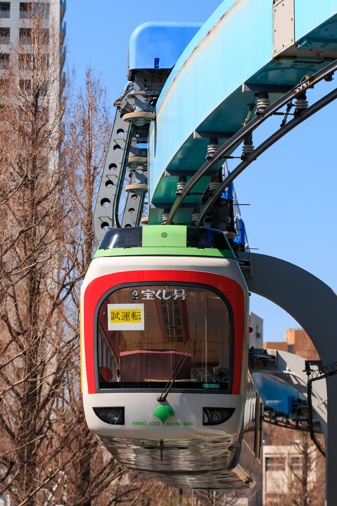 【都営】上野懸垂線40形 試運転を西園～東園間で撮影した写真