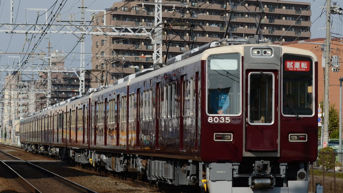 阪急】8000系8035F+7000系7023F 正雀工場出場試運転 |2nd-train鉄道ニュース