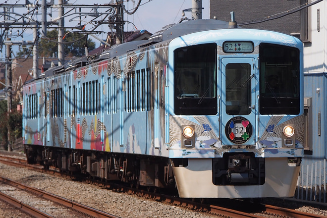 【西武】4000系4009F使用「52席の至福 ホワイトデー平日特別運行」