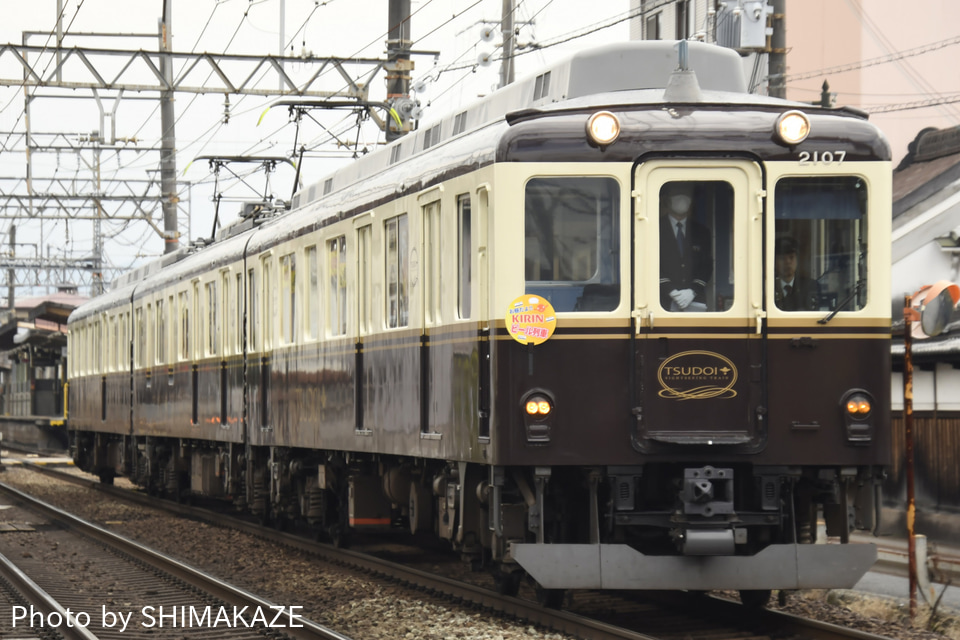 【近鉄】 観光列車つどいを使用したビ―ル列車の拡大写真