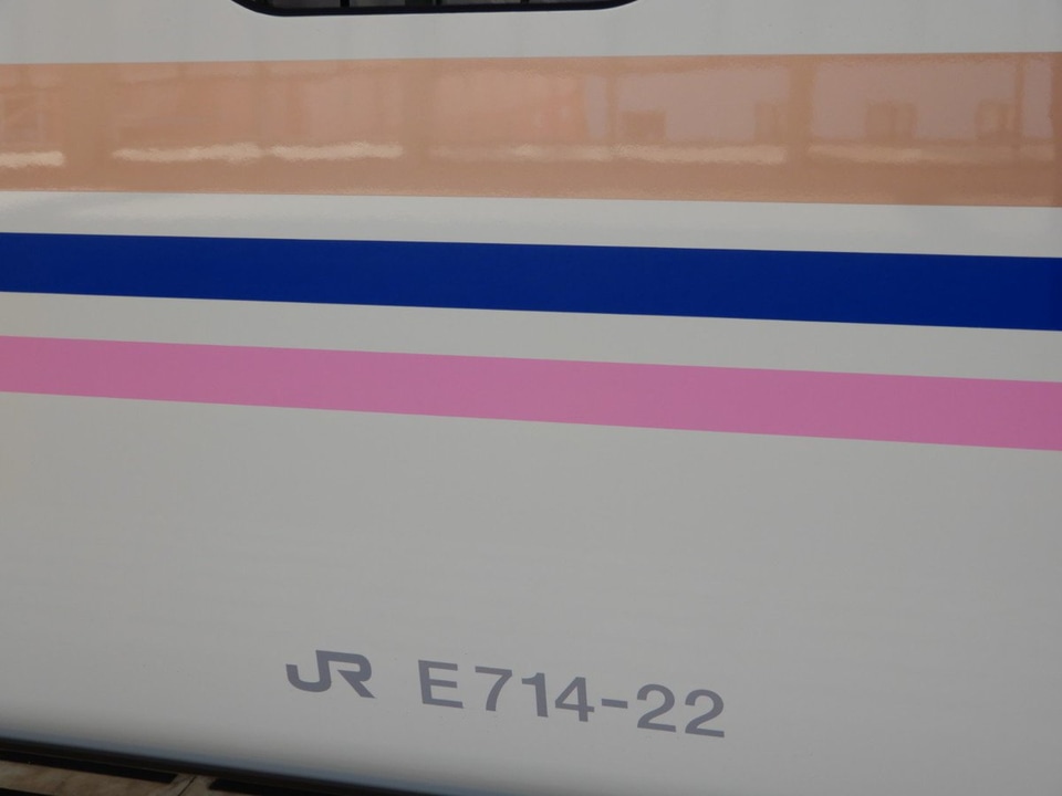 【JR東】E7系が上越新幹線「とき」でデビューの拡大写真