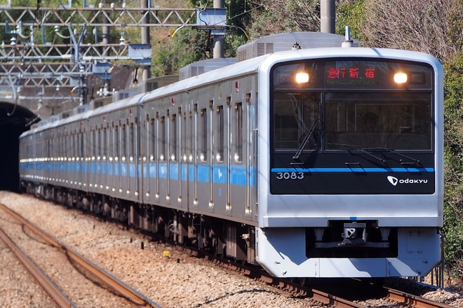 【小田急】3000形3083F 10連化され営業運転開始をはるひ野駅で撮影した写真