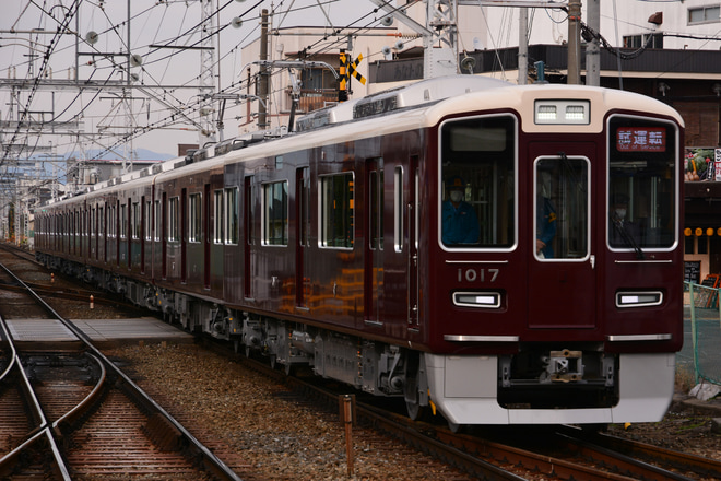 【阪急】1000系1017Fが試運転を実施を長岡天神駅で撮影した写真