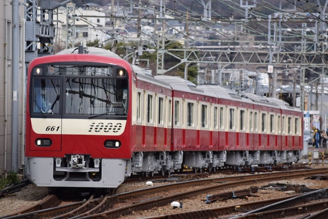【京急】新1000形1661編成 J-TREC出場試運転を金沢八景駅で撮影した写真
