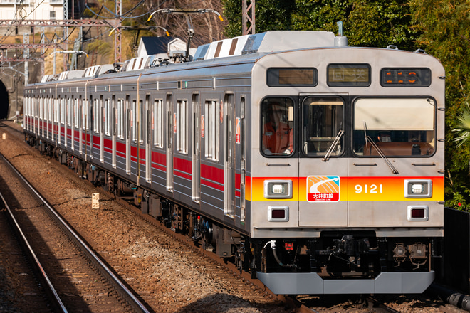【東急】9020系9021F試運転を田奈駅で撮影した写真