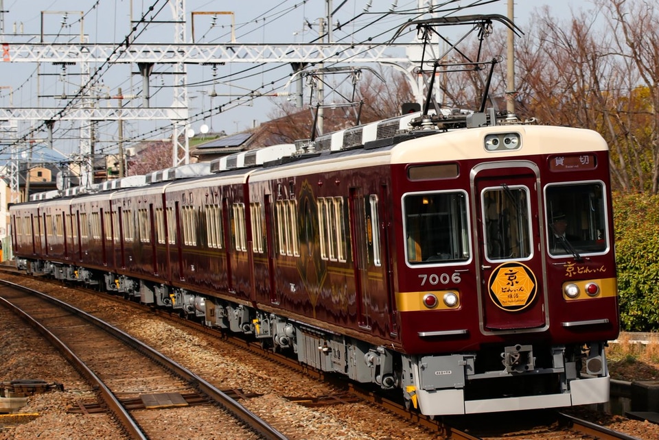 【阪急】7000系7006F「京とれいん雅洛」報道関係者向けの貸切列車の拡大写真