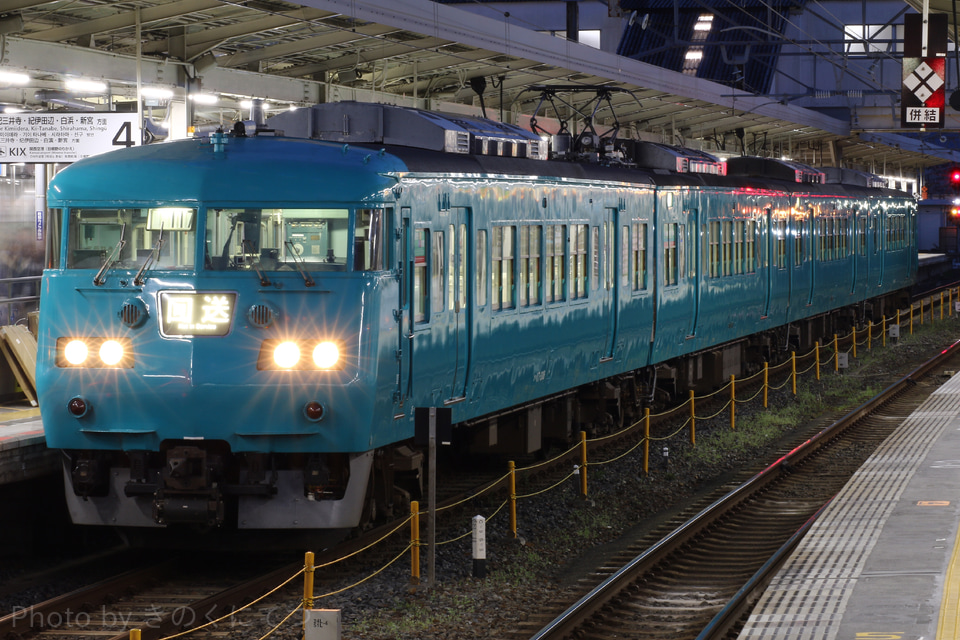 【JR西】団体臨時列車「ありがとう117系 串本の旅」の拡大写真