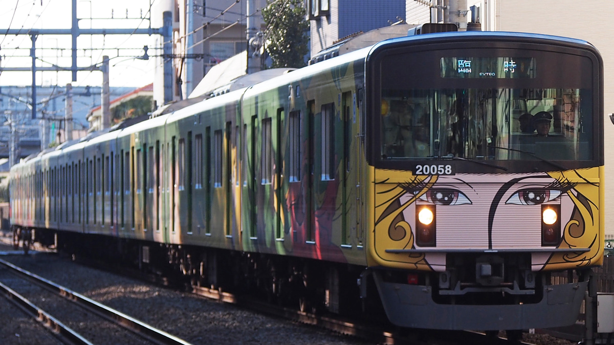 西武】20158F「2代目銀河鉄道999デザイン電車 さよなら運行
