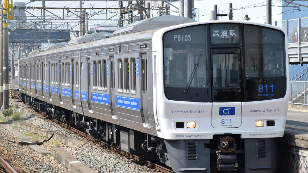 JR九】811系ミフPM8105編成 小倉総合車両センター出場試運転 |2nd