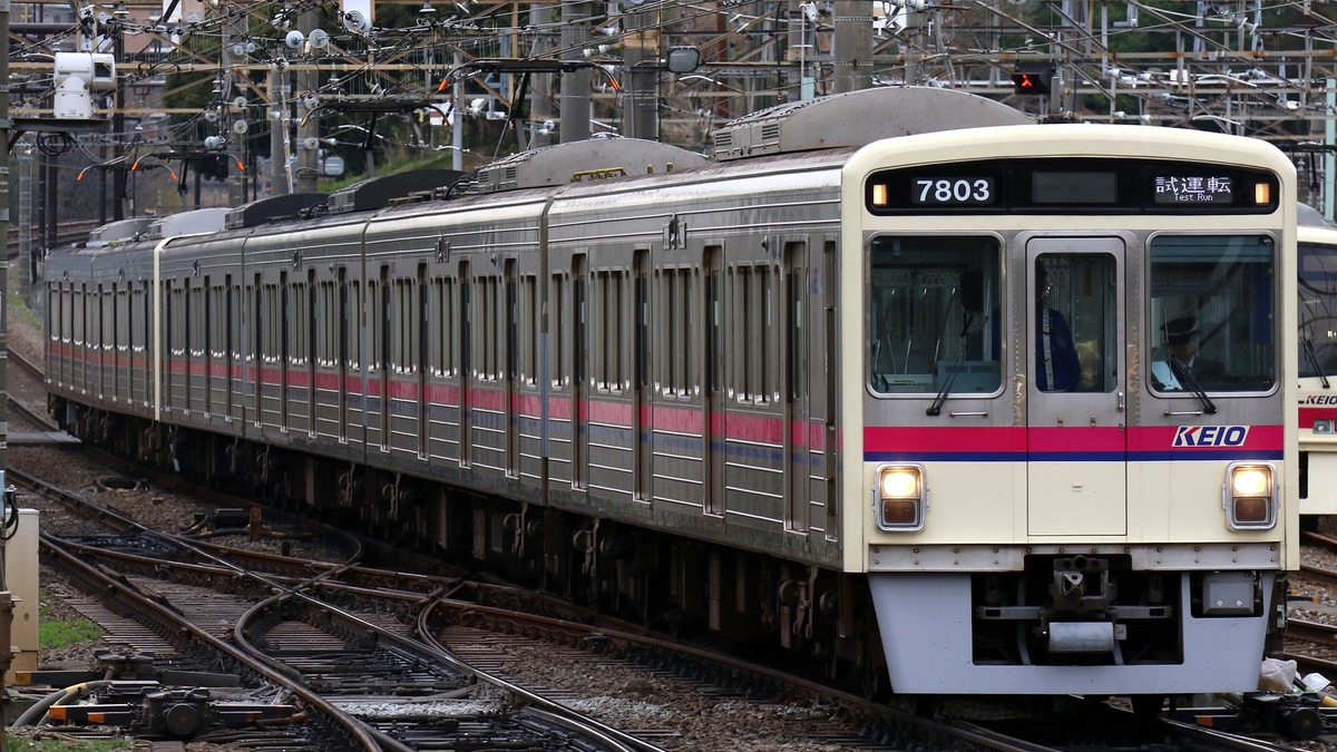 G*B様 京王7000系三種セット 説明欄を確認ください。 G*B様 京王7000系三種セット 説明欄を確認ください。 【公式通販】