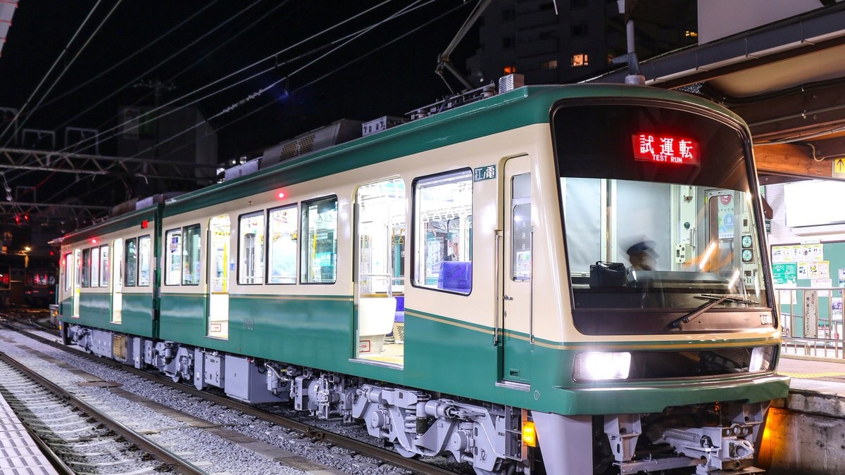 江ノ電 00形03f 出場試運転 2nd Train鉄道ニュース