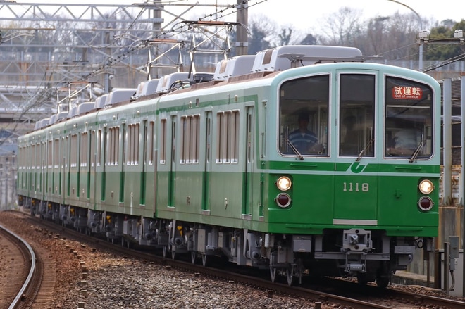 【神戸市交】1000形1118F出場試運転を西神南駅で撮影した写真