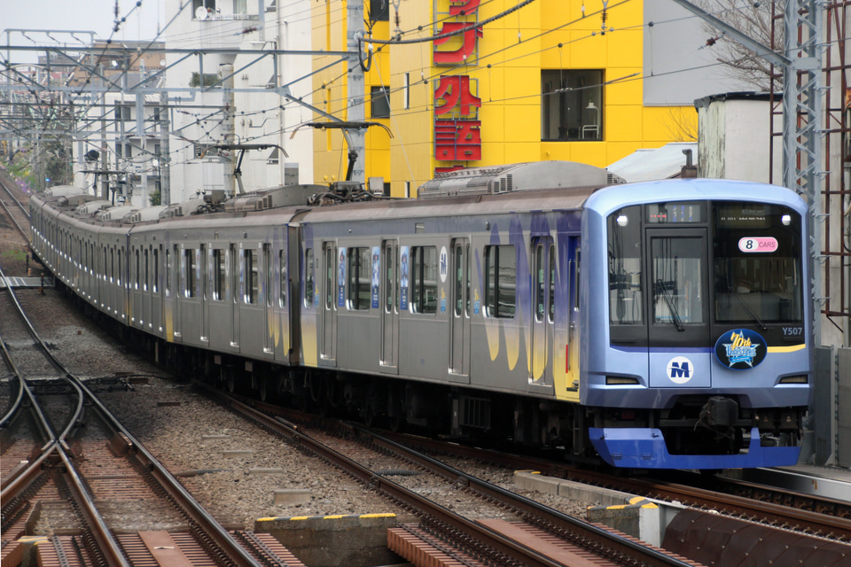 【横高】YOKOHAMA DeNA BAYSTARS TRAIN 2019が運行開始の拡大写真