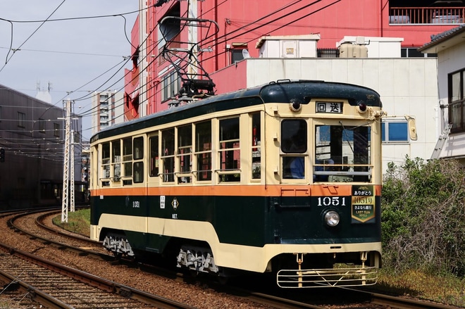 【長崎電軌】151号・701号・1051号さよならパレード運行を1051号(元仙台市電) で撮影した写真