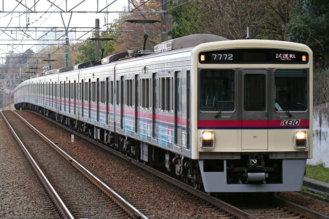  【京王】7000系7722F試運転を南大沢駅で撮影した写真