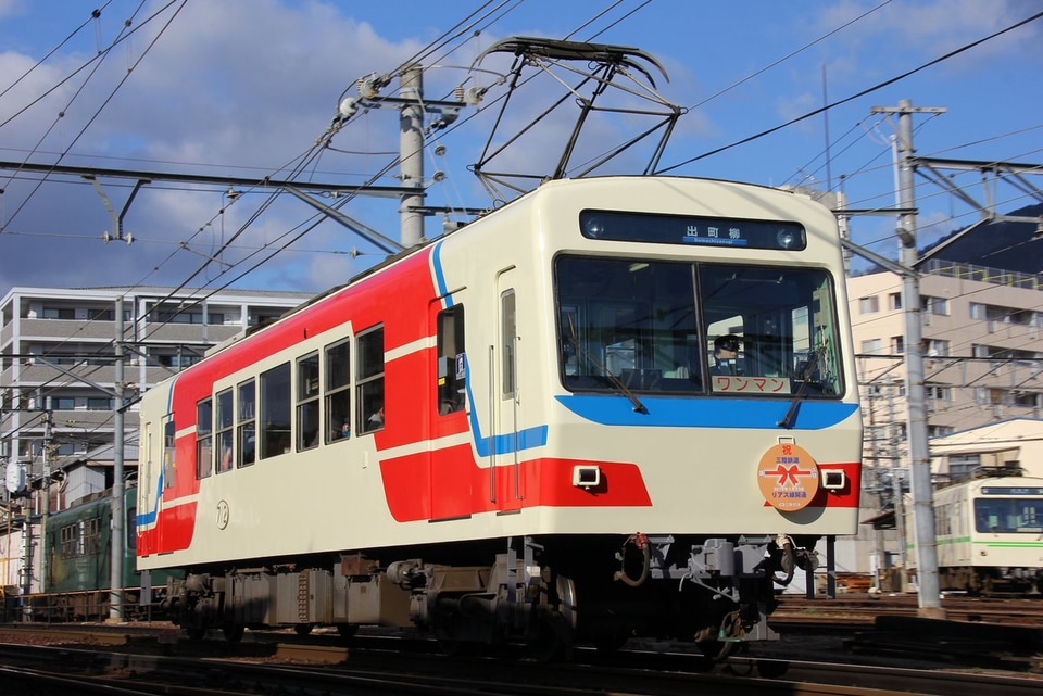 【叡電】デオ712が三陸鉄道カラーにの拡大写真