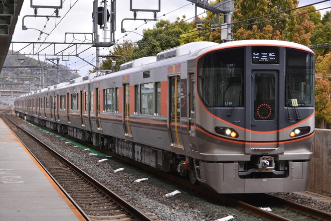 【JR西】323系LS19編成試運転を島本駅で撮影した写真