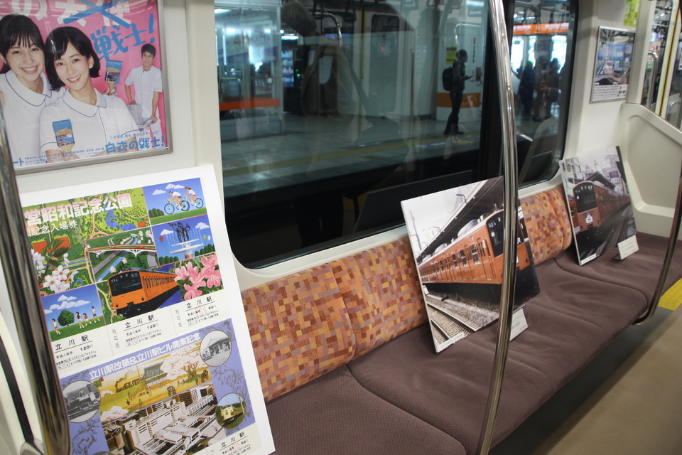 【JR東】E233系トタT24編成 立川駅開業130周年記念展示会開催の拡大写真
