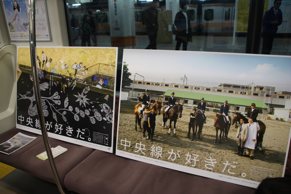 【JR東】E233系トタT24編成 立川駅開業130周年記念展示会開催の拡大写真