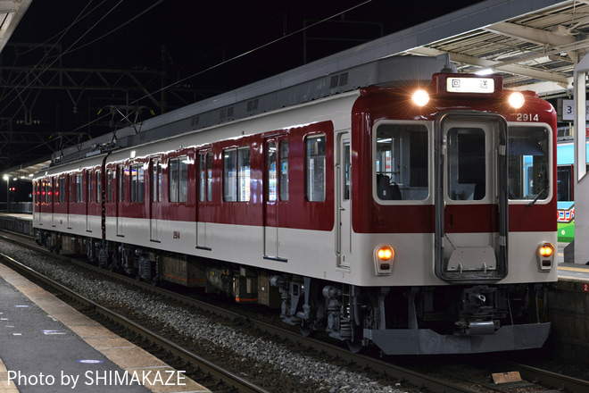 【近鉄】2800系 AX14出場回送を白子駅で撮影した写真