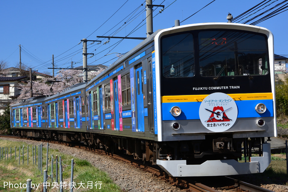 【富士急】6000系6001F「ソードアート・オンライン アリシゼーション」ラッピング列車の拡大写真