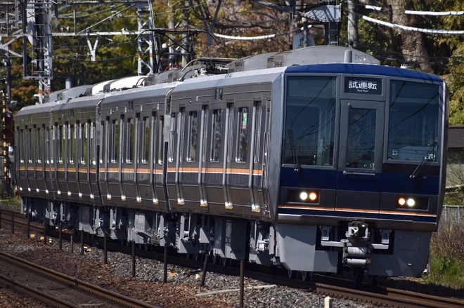 【JR西】207系H15編成体質改善工事を終えて試運転を山崎駅で撮影した写真