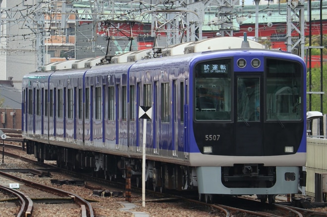 【阪神】5500系5507F大阪側ユニット出場試運転を尼崎駅で撮影した写真