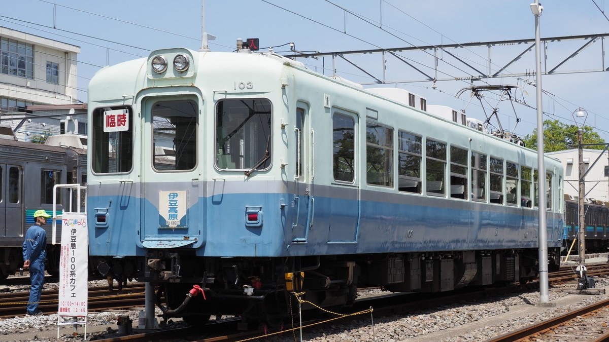 伊豆急】伊豆急でんしゃまつり2019 |2nd-train鉄道ニュース