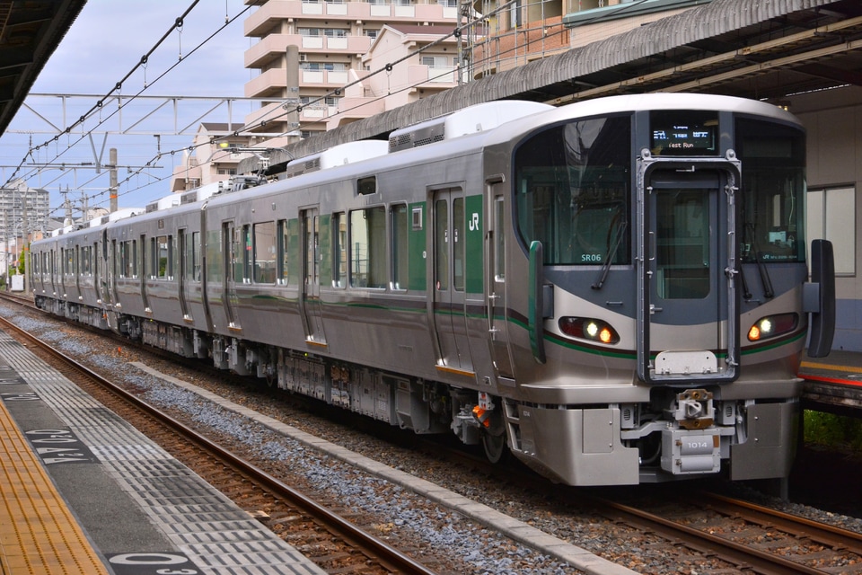 【JR西】227系SR06編成+SR07編成 阪和線で試運転の拡大写真