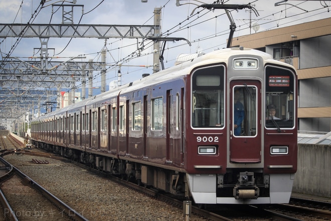 【阪急】9000系 9002F出場試運転を茨木市駅で撮影した写真