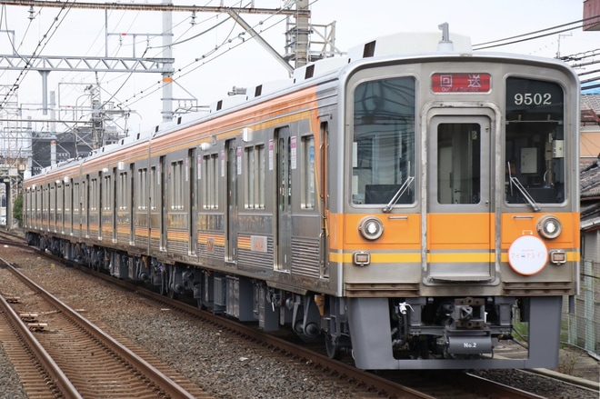 【南海】9000系9501F「NANKAIマイトレイン」運用開始を吉見ノ里駅で撮影した写真