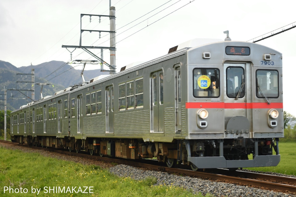 【養老】7700系「緑歌舞伎」「赤帯」 営業運転開始の拡大写真