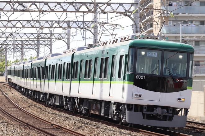 【京阪】6000系6001F 寝屋川工場出場試運転を大和田駅で撮影した写真