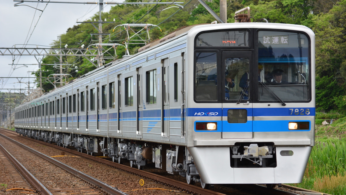 北総】7800形7828編成 宗吾車両基地出場試運転 |2nd-train鉄道ニュース