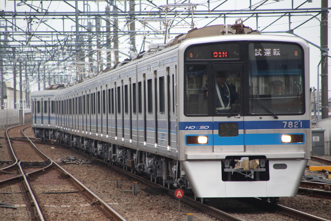 【北総】7300形7828編成 宗吾車両基地出場を新鎌ヶ谷駅で撮影した写真