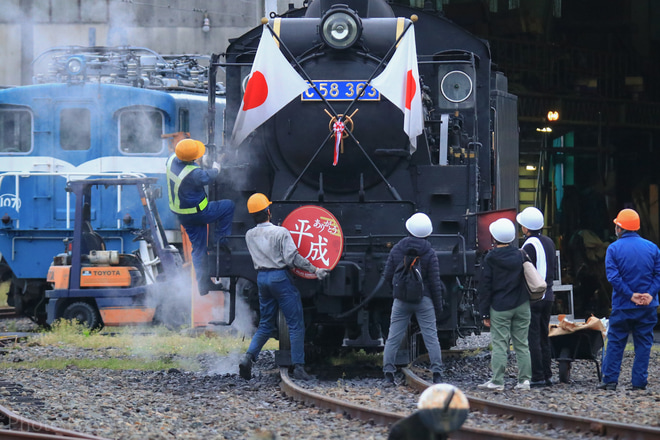 【秩鉄】「SLありがとう平成号」運転を広瀬川原車両基地で撮影した写真