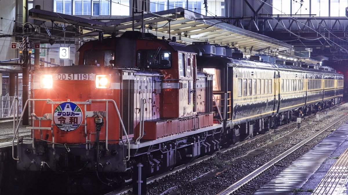 JR西】「サロンカー令和」往路運転 |2nd-train鉄道ニュース