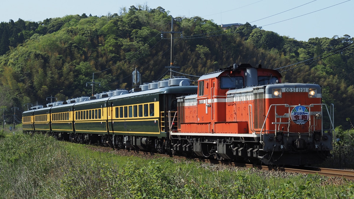 JR西】「サロンカー令和」復路運転 |2nd-train鉄道ニュース