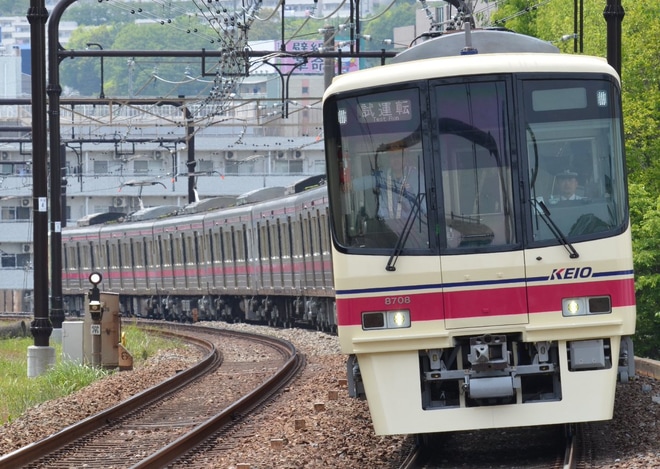 【京王】8000系8708F若葉台工場出場試運転を京王永山駅で撮影した写真