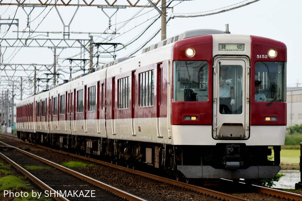 【近鉄】1430系VW34と5200系VX02使用の貸切列車運行の拡大写真