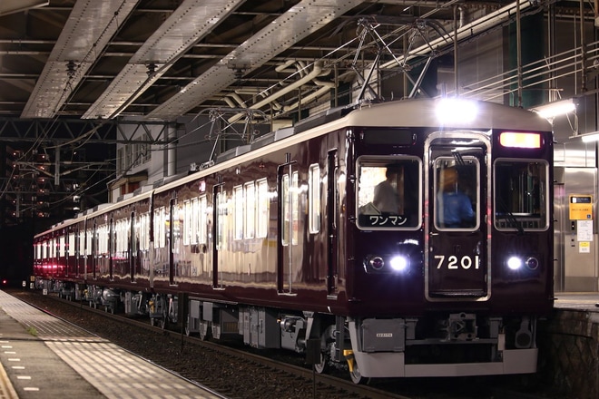 を平野駅で撮影した写真