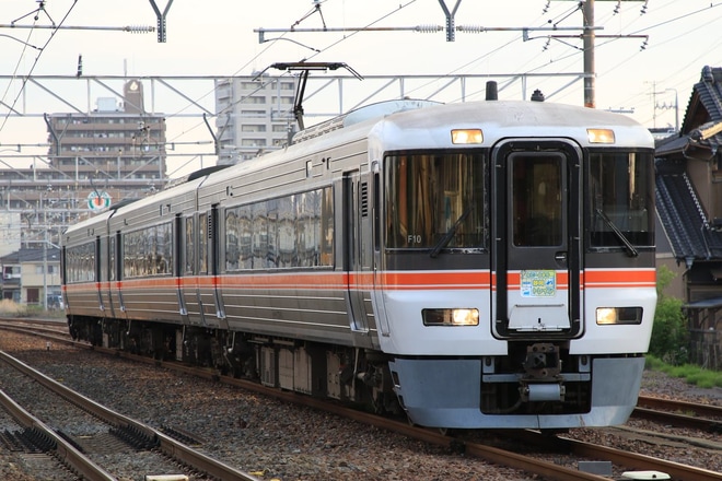 【JR海】373系F10編成ホビーのまち静岡トレインを木曽川駅付近で撮影した写真