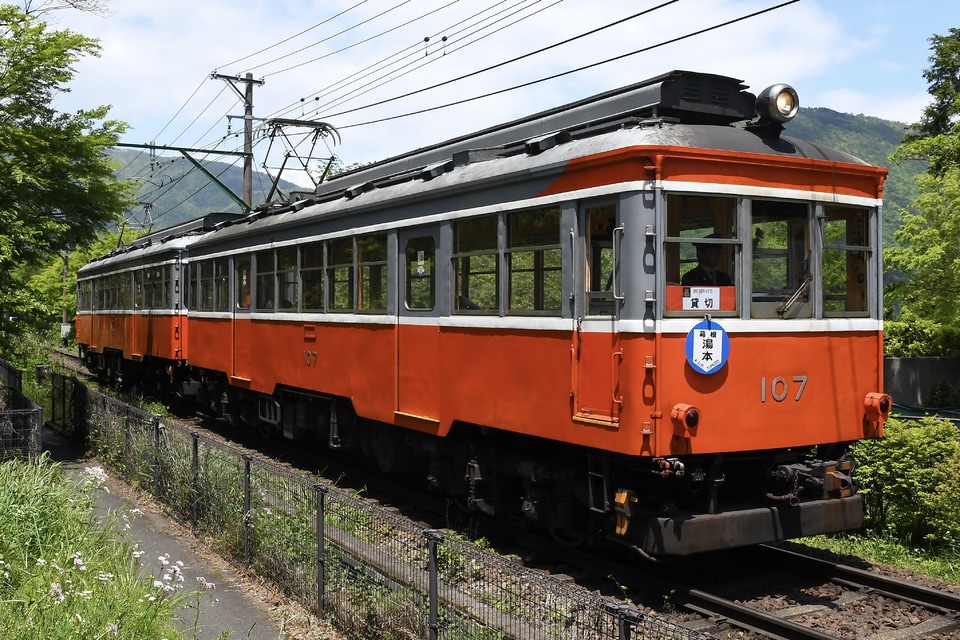 【箱根】モハ1形 103-107号 貸切列車運転(201905)の拡大写真