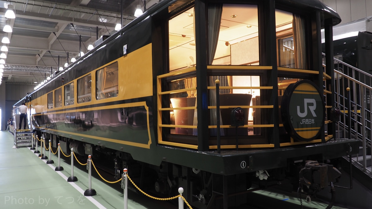 JR西】サロンカーなにわ京都鉄博展示 |2nd-train鉄道ニュース