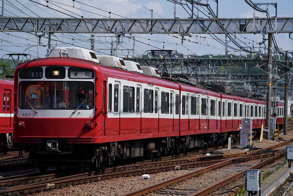 【京急】800形823編成使用の京急おもしろ列車の拡大写真