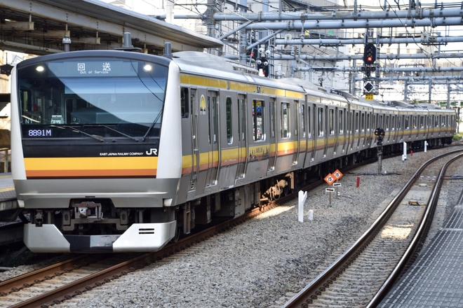 【JR東】E233系ナハN1編成 東京総合車両センター入場を大崎駅で撮影した写真