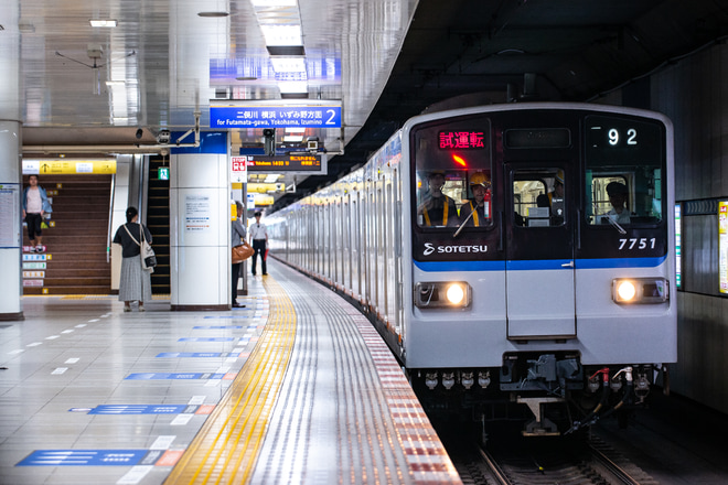 【相鉄】7000系7751F(7751×10)出場試運転を大和駅で撮影した写真