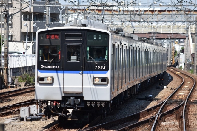 【相鉄】7000系7751F(7751×10)出場試運転を二俣川駅で撮影した写真