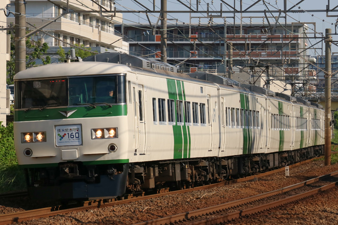 【JR東】185系「横浜セントラルタウンフェスティバルY160 記念列車の旅」を新鶴見(信)～鶴見間で撮影した写真